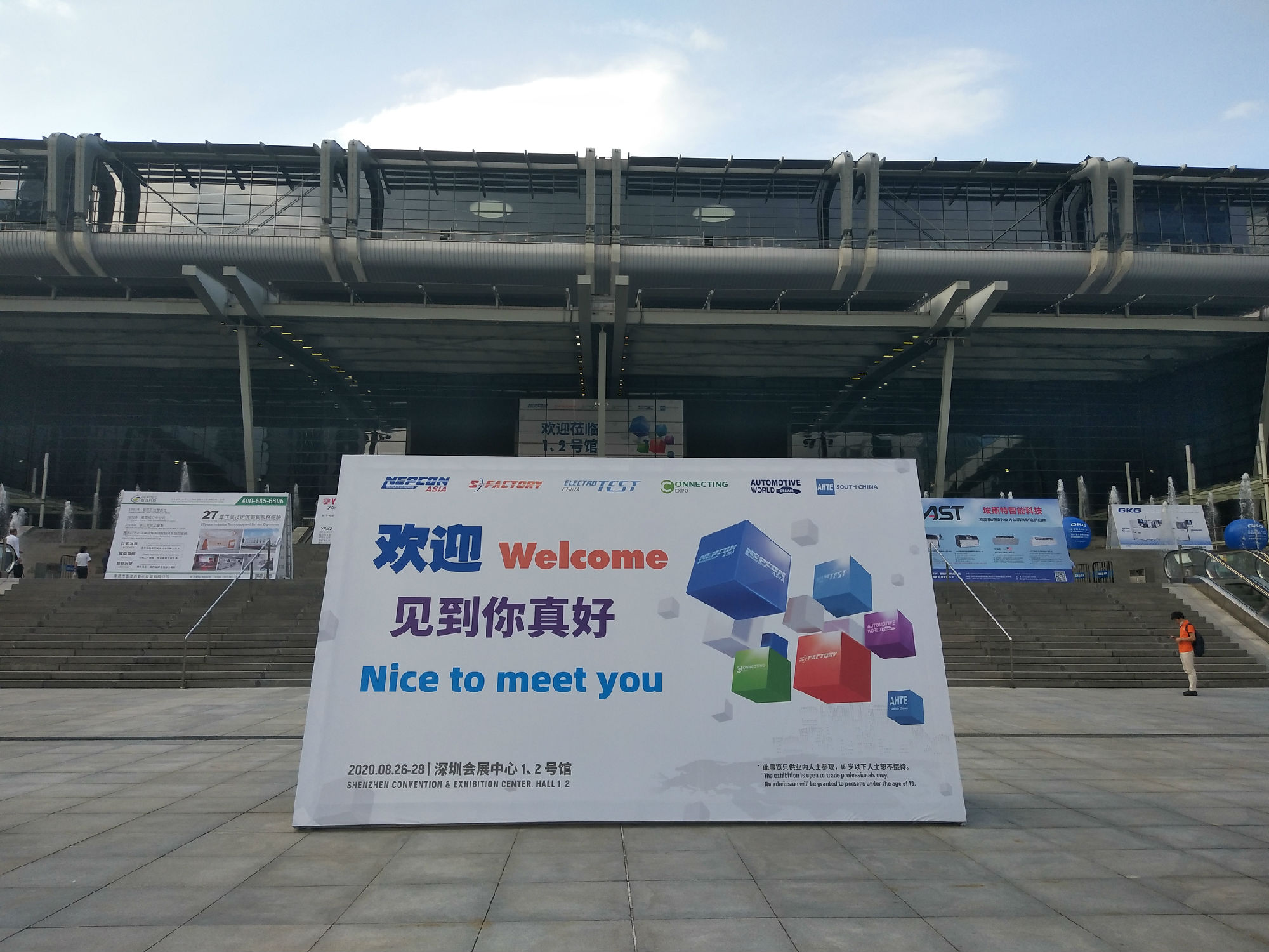 NEPCON ASIA亞洲電子生產設備暨微電子工業展覽會圓滿收官！