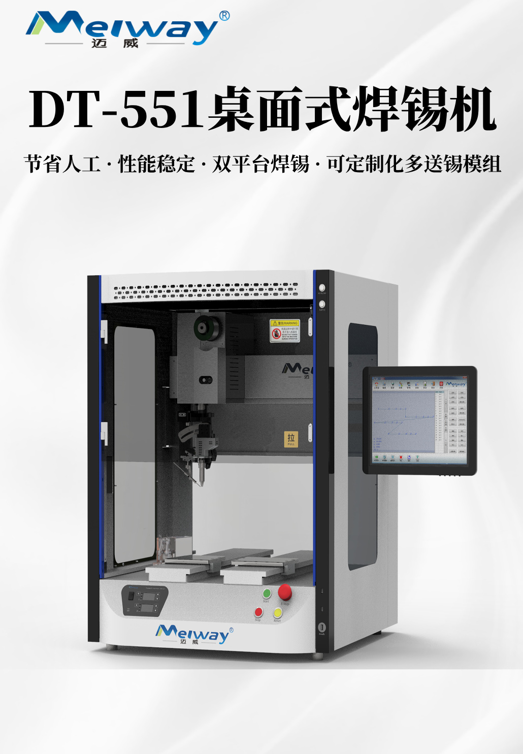 1755597241144508.jpg 烙鐵-詳情頁(yè)__2025-08-19+17_51_32.jpg